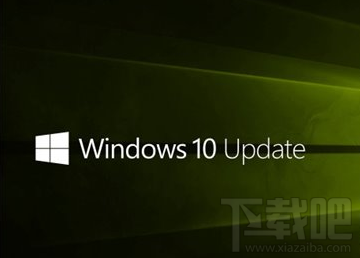 無法下載Win10更新怎么辦？無法下載Win10更新解決方法