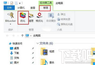 Win10怎么進(jìn)行磁盤清理？Win10磁盤清理教程