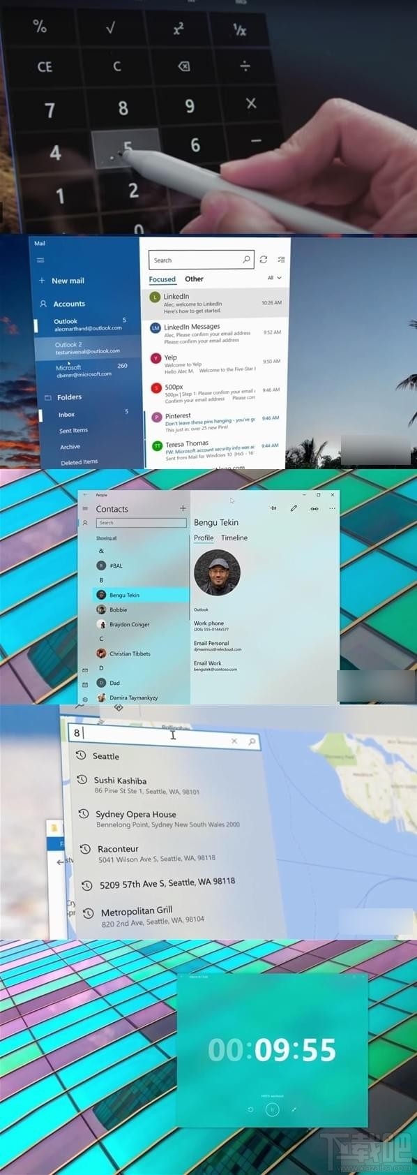 win10.4更新了什么？win10.4更新內容介紹