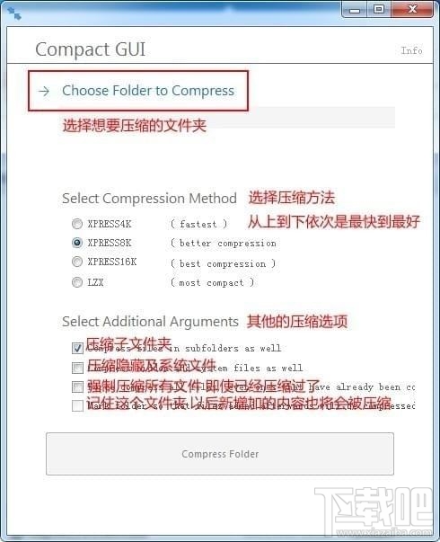 win10游戲硬盤壓縮功能是什么?win10游戲硬盤壓縮功能怎么使用?