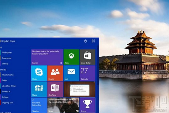 Win10創意者補丁KB4041676安裝后電腦藍屏死機怎么辦?
