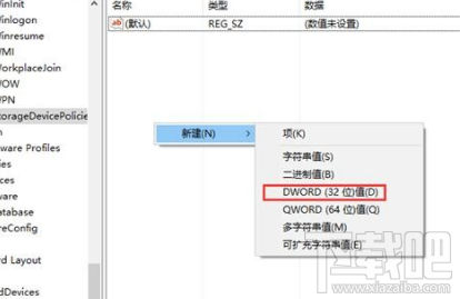 win10無法復制文件到U盤怎么辦?win10復制文件到u盤教程