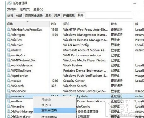 win 10顯示正在配置Windows更新怎么辦？win10一直獲取更新解決教程