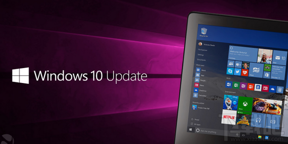 Win10 Build 15063.632更新了什么？Win10 Build 15063.632更新內(nèi)容一覽