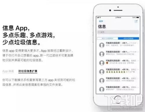 Win10無法查看heic圖片格式怎么辦？Win10怎么查看heic格式圖片？