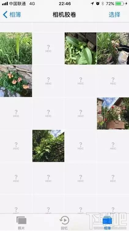 Win10無法查看heic圖片格式怎么辦？Win10怎么查看heic格式圖片？