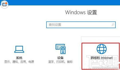 騰訊全民WIFI在WIN10中創(chuàng)建失敗怎么辦?騰訊全民WIFI在WIN10中創(chuàng)建失敗解決方法
