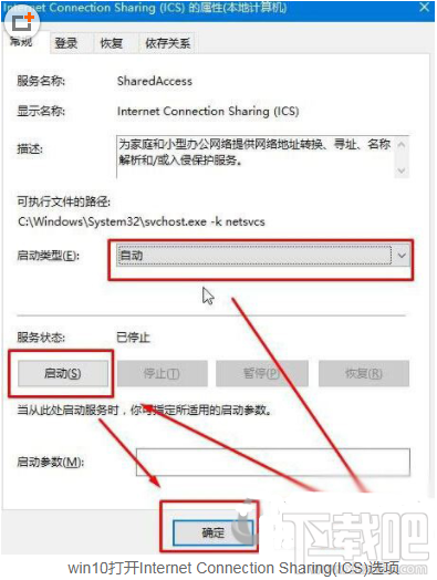 騰訊全民WIFI在WIN10中創(chuàng)建失敗怎么辦?騰訊全民WIFI在WIN10中創(chuàng)建失敗解決方法
