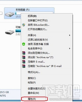 windows everyone權限的設置方法