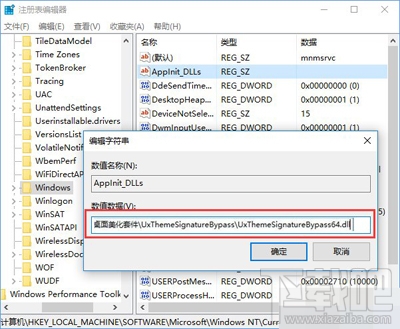 Win10創(chuàng)意者開啟Aero特效流程