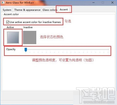 Win10創(chuàng)意者開啟Aero特效流程