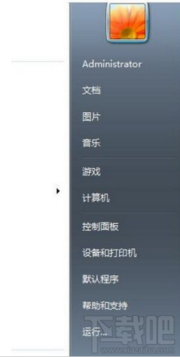 win7掛機鎖怎么設置？win7電腦怎么設置掛機鎖方法