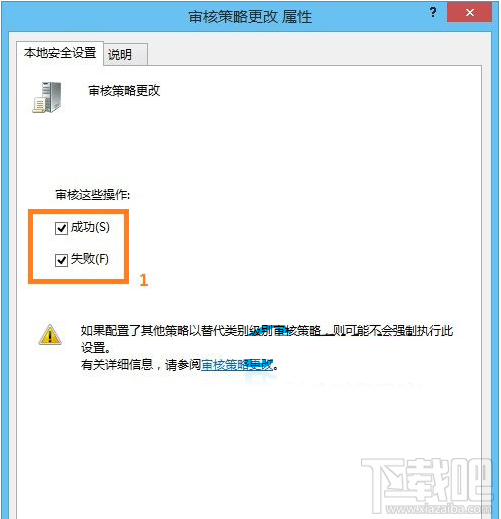 Win10創意者怎么查看系統隱藏賬戶