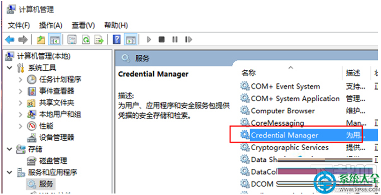 Win10創(chuàng)意者怎么打開賬戶“登錄選項”