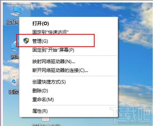 Win10創(chuàng)意者怎么打開賬戶“登錄選項”