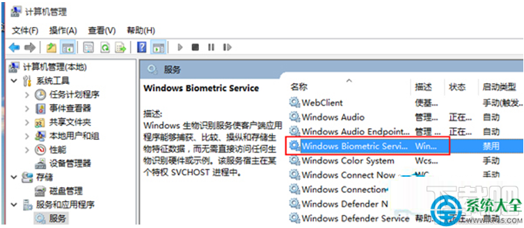 Win10創(chuàng)意者怎么打開賬戶“登錄選項”
