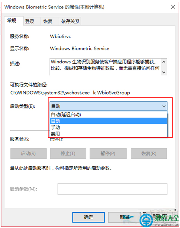 Win10創(chuàng)意者怎么打開賬戶“登錄選項”