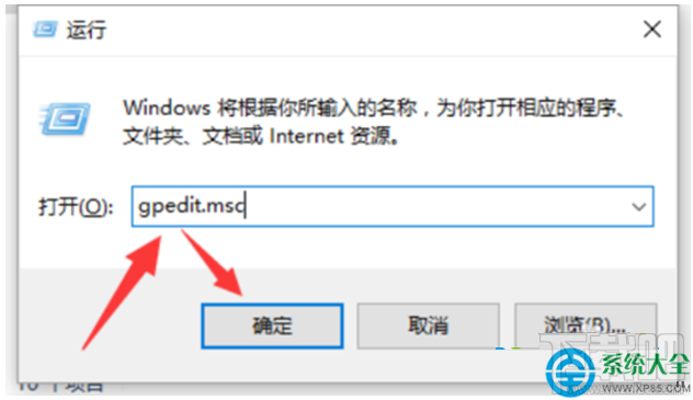Win10創意者注冊表編輯器被鎖定了怎么解決?