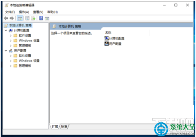 Win10創意者注冊表編輯器被鎖定了怎么解決?