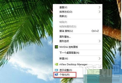 win10創(chuàng)意者怎么設(shè)置電腦屏保？