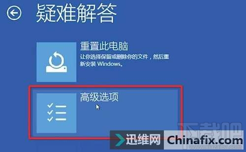Win10創意者怎么進安全模式