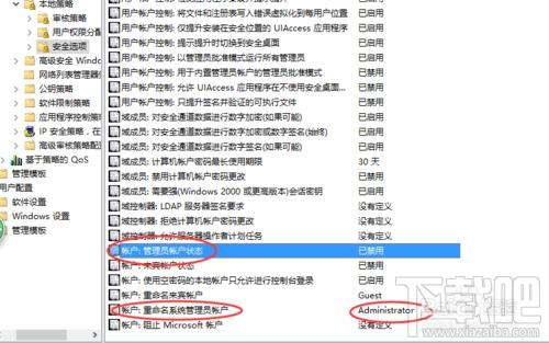 win10創意者管理員權限如何獲得