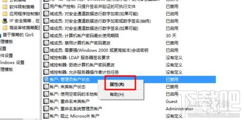 win10創意者管理員權限如何獲得