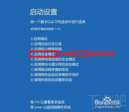 升級win10創意者后屏幕不停的抖動閃爍怎么辦