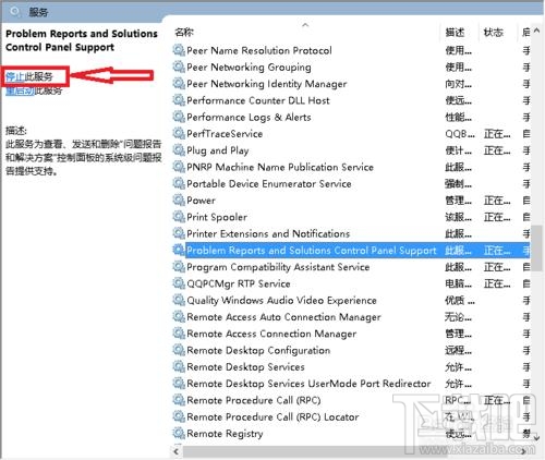 升級win10創意者后屏幕不停的抖動閃爍怎么辦