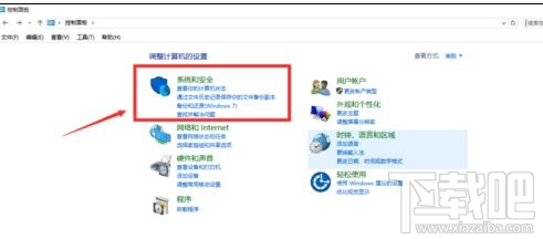 win10創(chuàng)意者關機后指示燈還亮怎么解決
