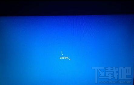 win10創(chuàng)意者關機后指示燈還亮怎么解決