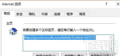 win10創意者注冊表解決瀏覽器主頁被篡改方法