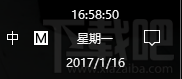 Win10創意者倒時提醒如何設置