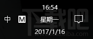 Win10創意者倒時提醒如何設置