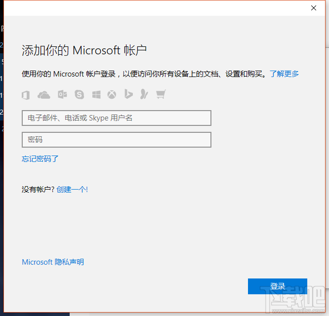 Win10創意者倒時提醒如何設置