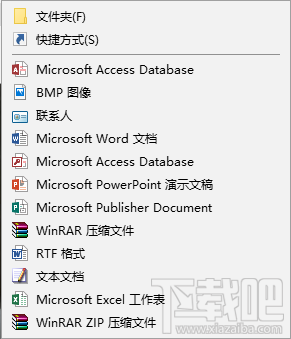 win10創(chuàng)意者怎么文件快速加密