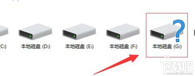 win10創(chuàng)意者本地磁盤藍(lán)色問號怎么辦