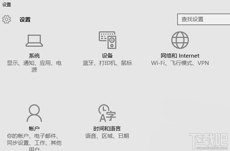 win10創(chuàng)意者本地磁盤藍(lán)色問號怎么辦