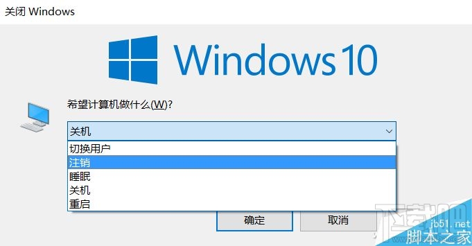 win10創意者怎么自定義文件夾用戶名