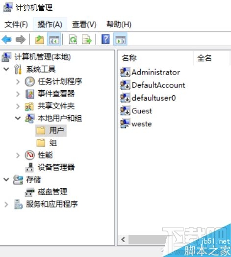 win10創意者怎么自定義文件夾用戶名