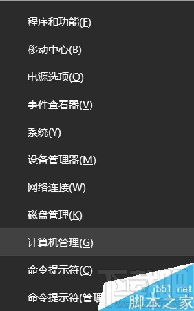 win10創意者怎么自定義文件夾用戶名