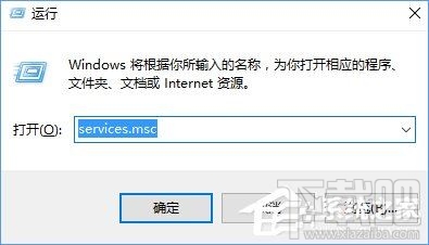 Windows10創意者怎么關閉系統索引