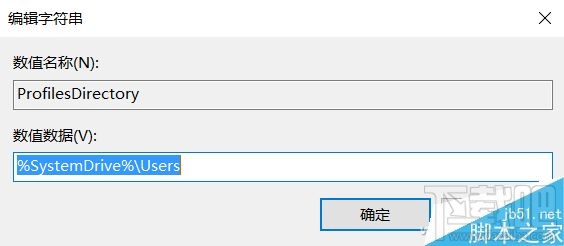 win10創意者怎么自定義文件夾用戶名