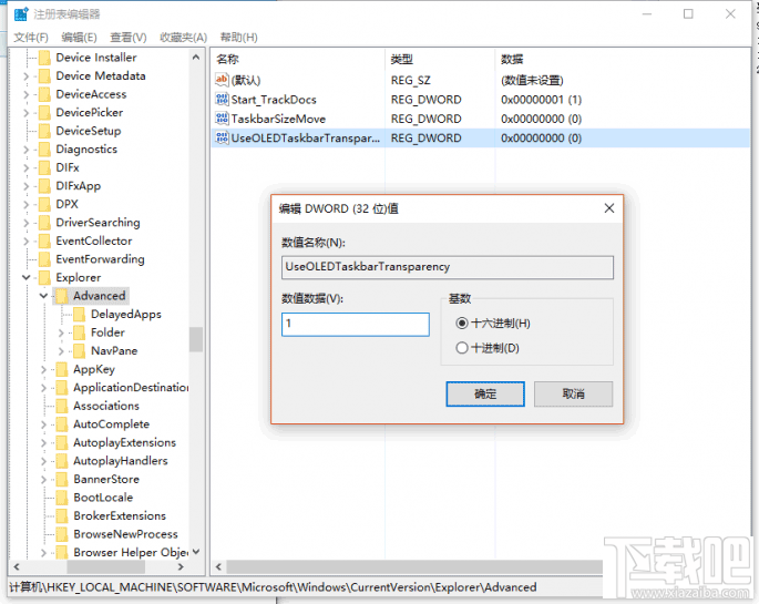 win10創意者設置Win7 Aero Glass特效方法