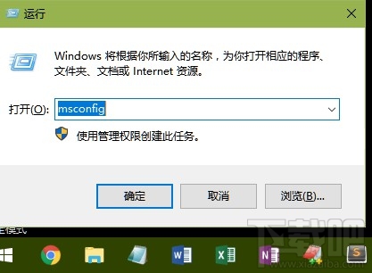 Win10創意者怎么設置數據使用量