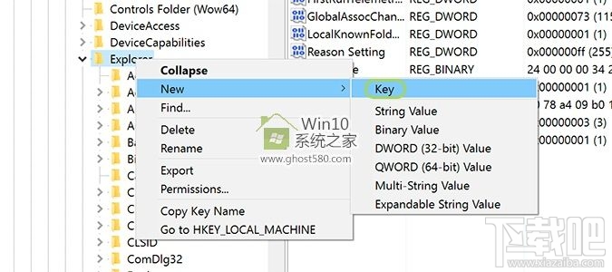 Windows 10創意者啟動延遲如何禁用
