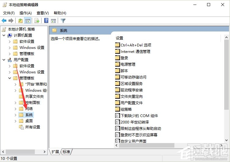 Win10創(chuàng)意者系統(tǒng)注冊(cè)表被禁用怎么解決