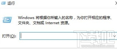 Win10創(chuàng)意者系統(tǒng)注冊(cè)表被禁用怎么解決