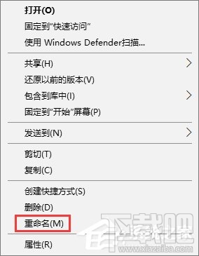 Win10創意者設置文件夾圖標透明方法
