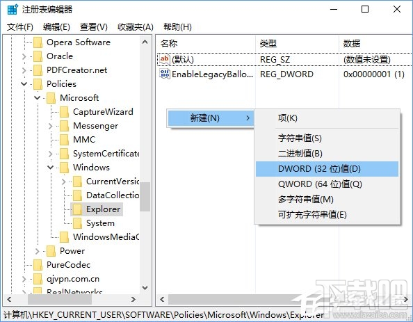 Win10開始菜單中動態磁貼怎么關閉